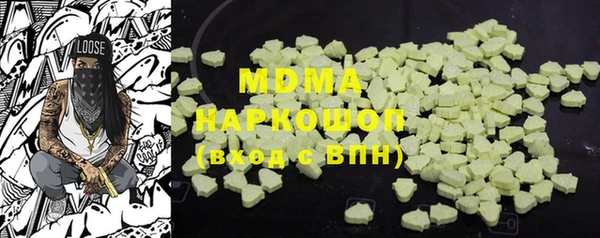 марки lsd Беломорск