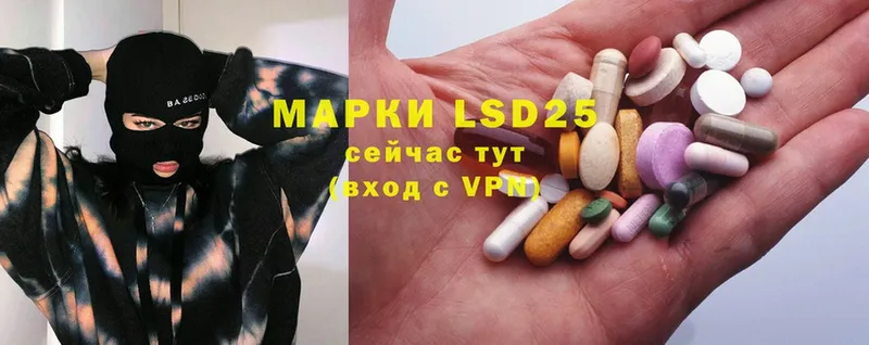 Лсд 25 экстази ecstasy  где найти   Гремячинск 