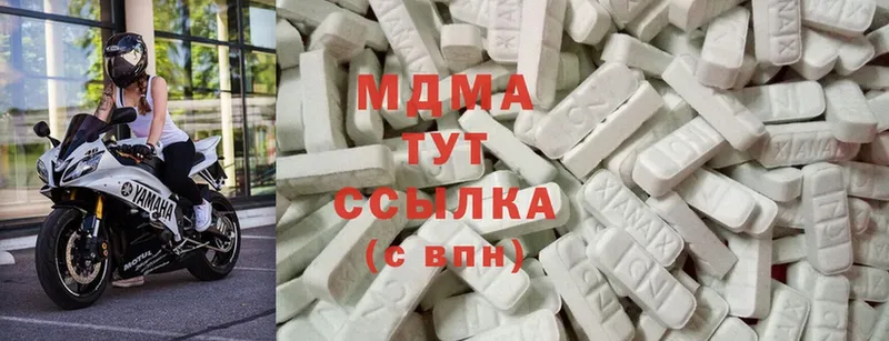 mega онион  купить  цена  Гремячинск  MDMA crystal 